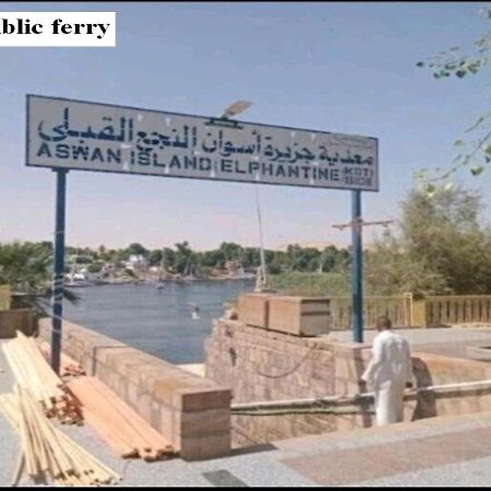 Mastonkel Hotel Aswan Buitenkant foto